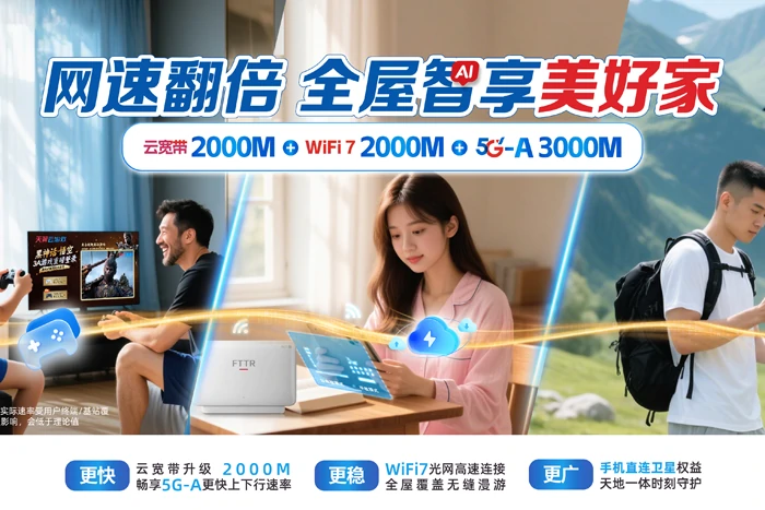 阿克塞哈萨克族自治县红柳湾镇